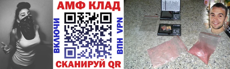 Amphetamine VHQ  мега сайт  Отрадная 