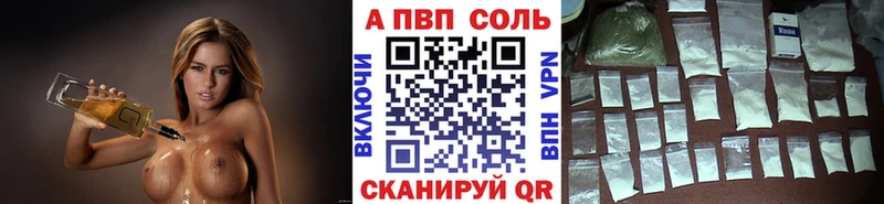 купить наркотики сайты  MEGA ONION  Alfa_PVP крисы CK  Отрадная 