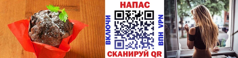 ОМГ ОМГ ссылка  Отрадная  Еда ТГК марихуана 