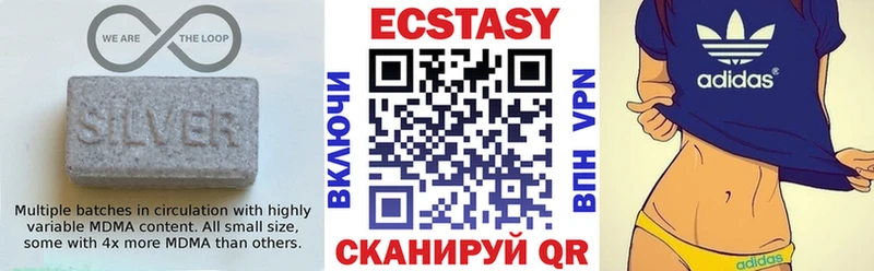 Экстази ешки  продажа наркотиков  Отрадная 