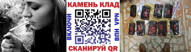 ГАШИШ убойный Отрадная