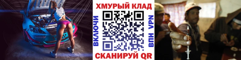 Героин Heroin  где купить наркоту  Отрадная 
