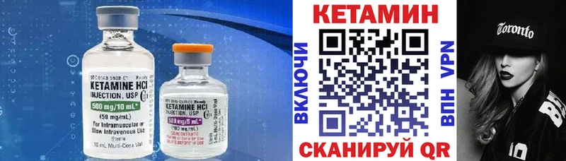 КЕТАМИН ketamine  Отрадная 
