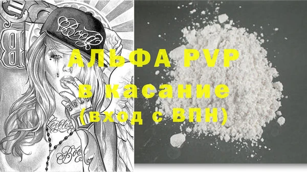 винт Алексеевка