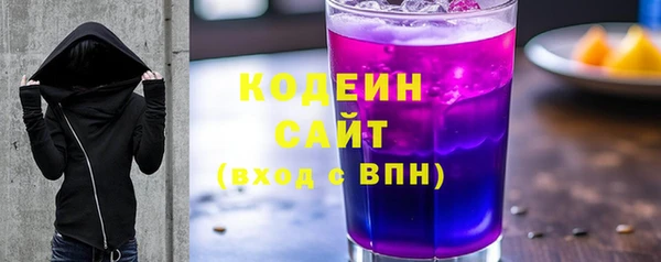 наркотики Алексин