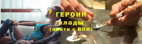 наркотики Алексин