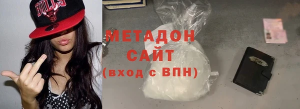 кокаин Краснослободск
