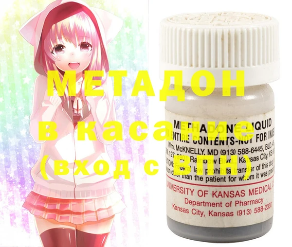 spice Абдулино