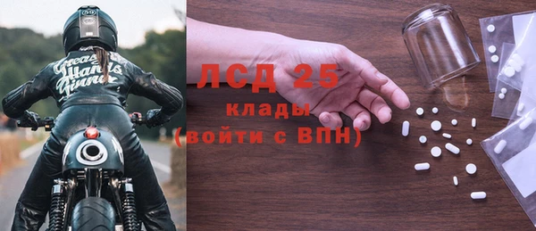 винт Алексеевка