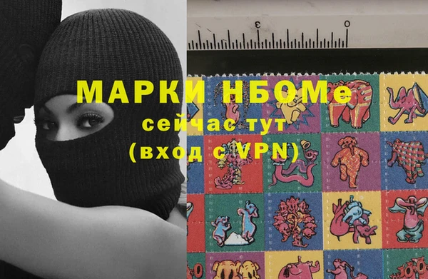 наркотики Алексин