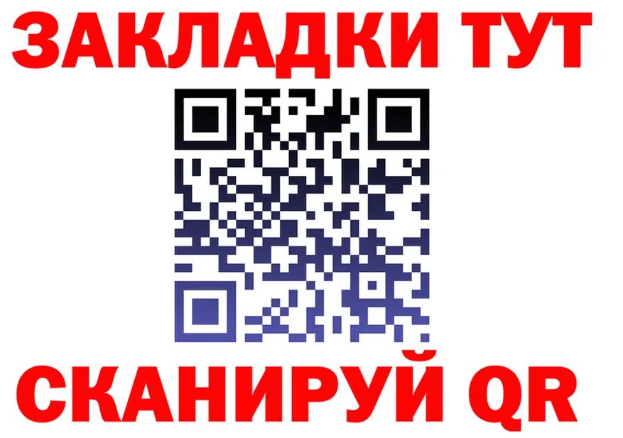 A-PVP мука зеркало это мега Отрадная