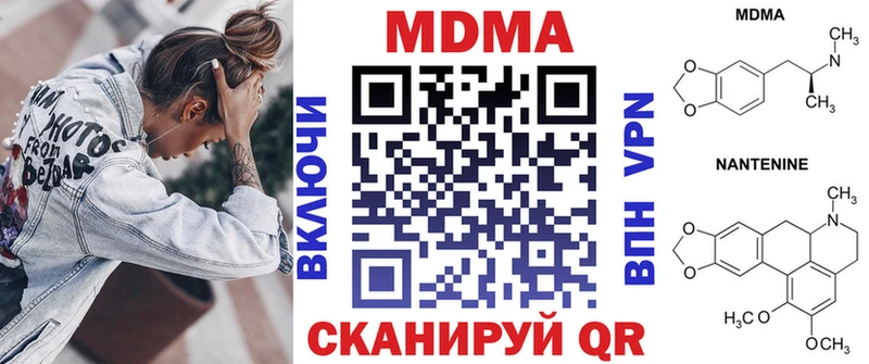MDMA VHQ  купить закладку  Отрадная 