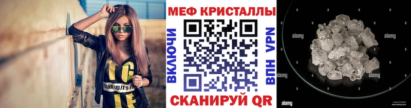 Меф мука Отрадная
