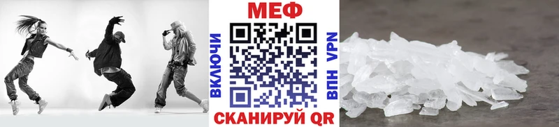 МЕФ мука  нарко площадка Telegram  Отрадная 