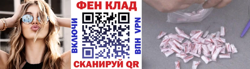 купить наркотики сайты MEGA зеркало Метамфетамин витя Отрадная