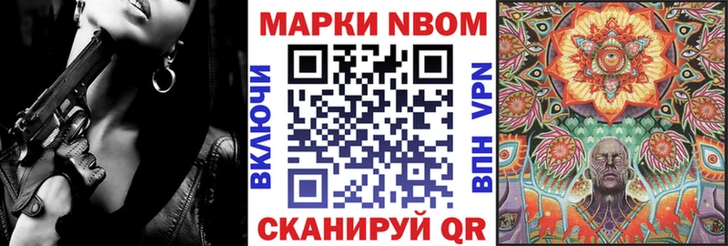 blacksprut сайт  Отрадная  Марки 25I-NBOMe 1,5мг  закладка 