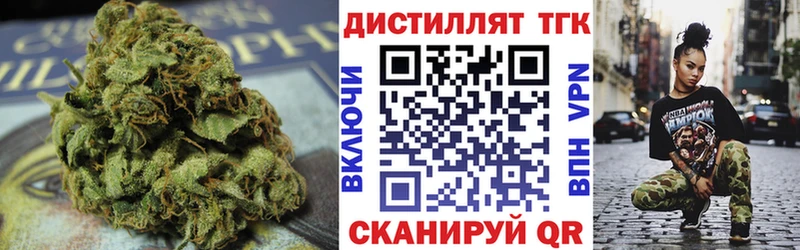 наркотики  Отрадная  Дистиллят ТГК вейп 